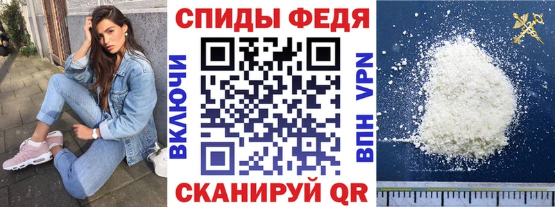 АМФЕТАМИН 97%  Старая Русса 