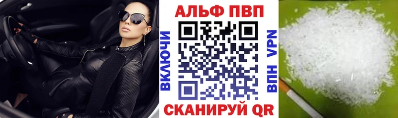 дарнет шоп  Старая Русса  А ПВП СК 