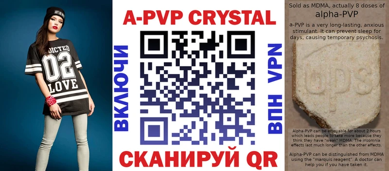 Alfa_PVP СК Старая Русса