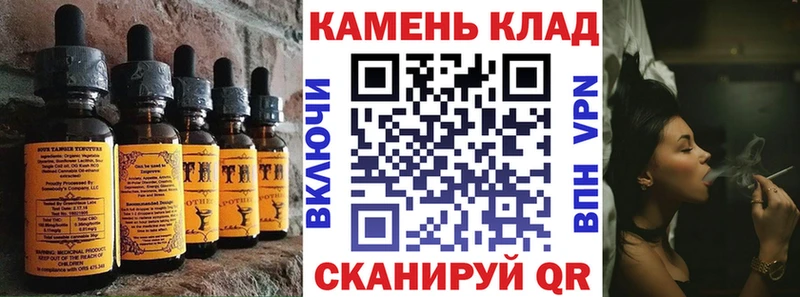 Cannafood конопля  Старая Русса 