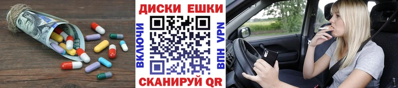 ЭКСТАЗИ VHQ Старая Русса