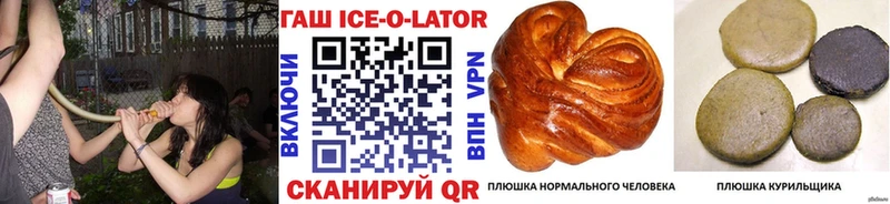 Гашиш VHQ  Старая Русса 