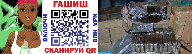 ГАШИШ гарик Старая Русса