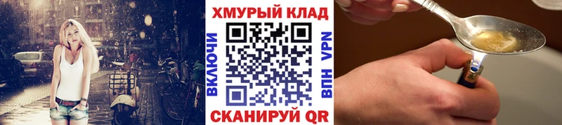 mega сайт  Старая Русса  Героин белый 