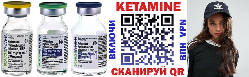 где продают   Старая Русса  гидра как зайти  маркетплейс наркотические препараты  КЕТАМИН ketamine 
