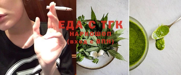 прущая мука Армянск