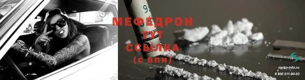 экстази Аркадак