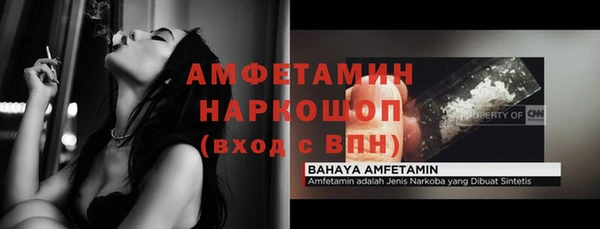 экстази Аркадак