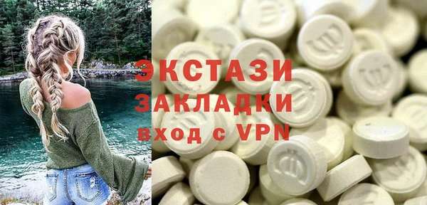 прущая мука Армянск