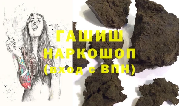 экстази Аркадак