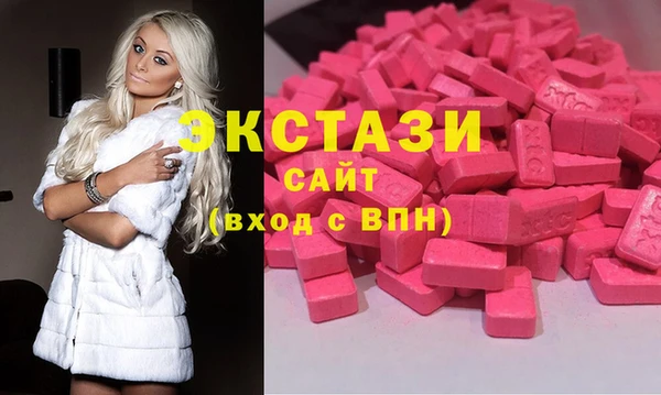 экстази Аркадак
