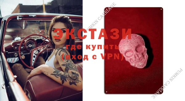 прущая мука Армянск