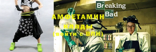 экстази Аркадак