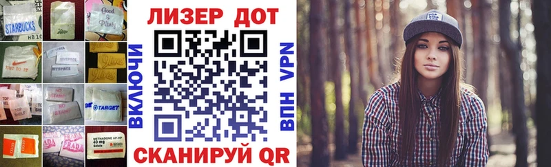 наркотики  Старая Русса  LSD-25 экстази кислота 