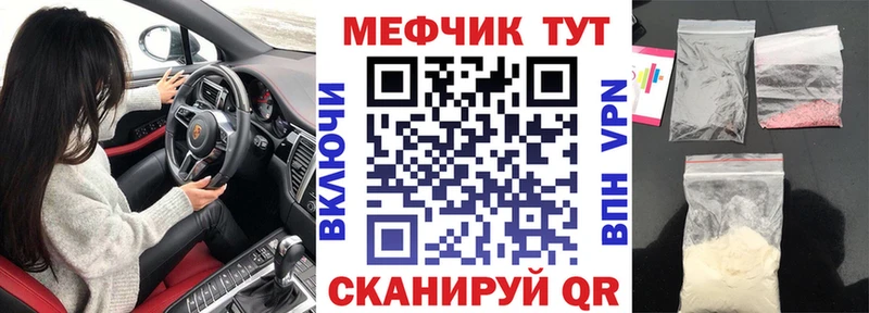 наркотики  Старая Русса  Меф 4 MMC 