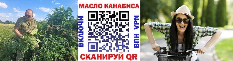 ТГК концентрат  даркнет сайт  Старая Русса 